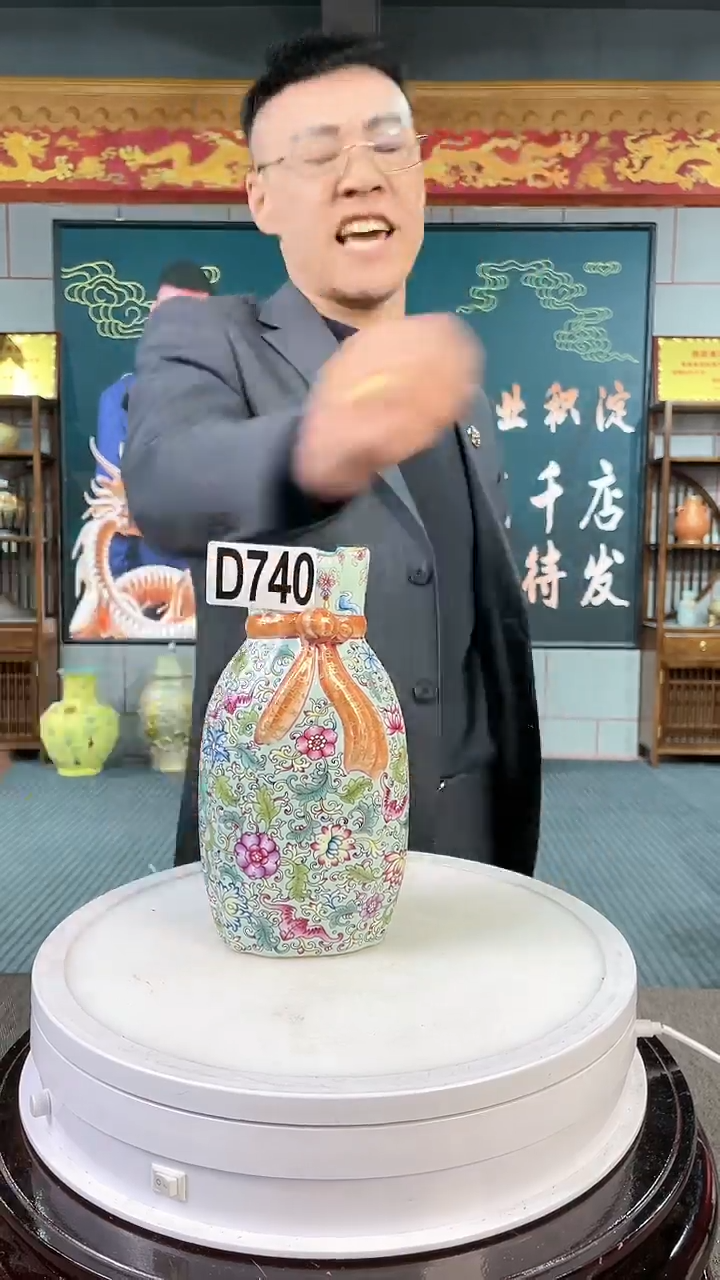 【闪购商品】瓷瓶陶瓷D740