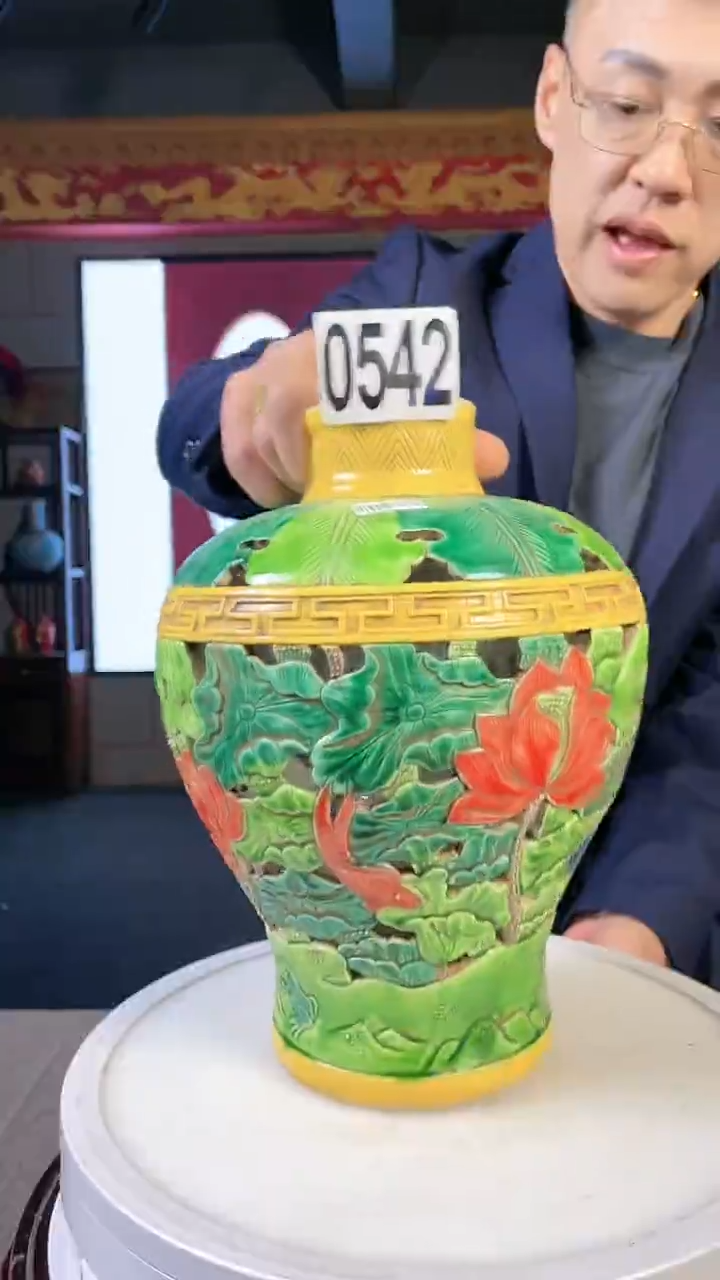 【闪购商品】瓷瓶陶瓷0542