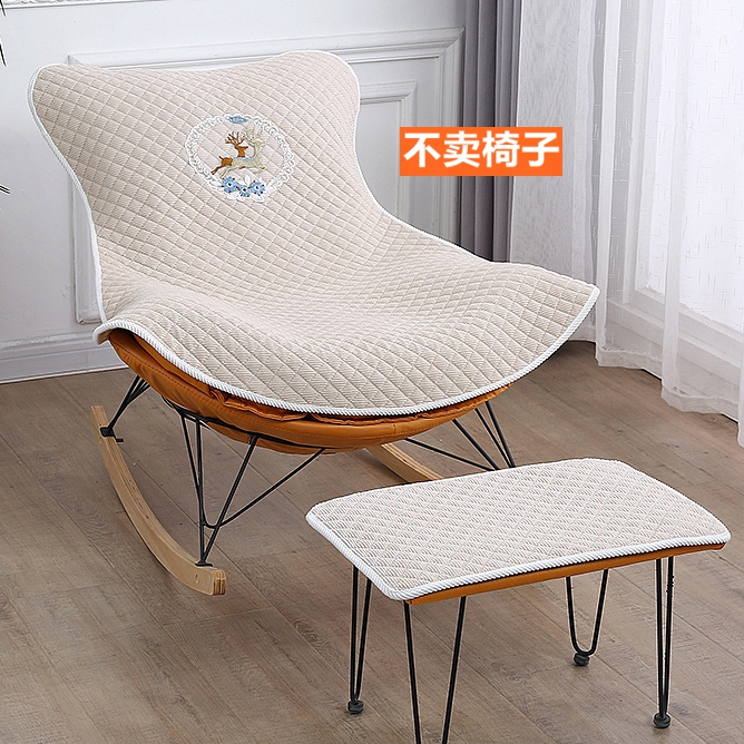 四季椅垫遥遥椅懒人躺椅垫坐垫盖巾网红龙虾椅垫套罩防滑椅加厚垫