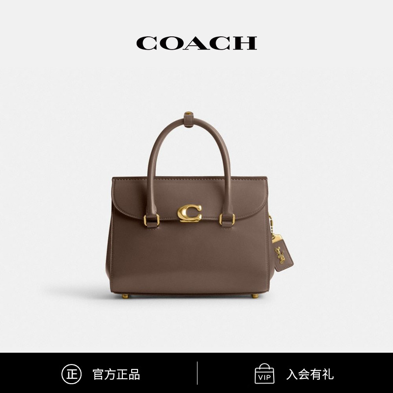 【新品】COACH/蔻驰 女士BROOME CARRYALL手袋