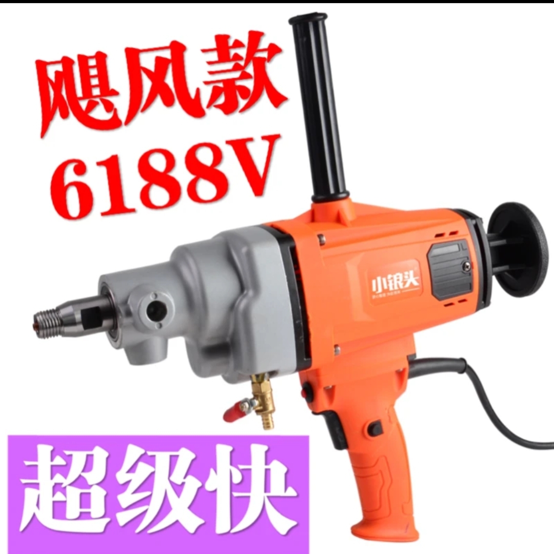 小鋃头6188V手持水钻机2600W大功率纯铜电机混凝土