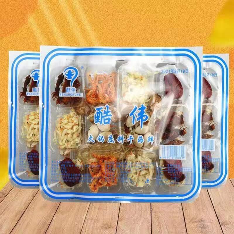 酷伟火锅海鲜底料干海鲜100g调味调料老式炖酸菜料盒涮羊肉调味料
