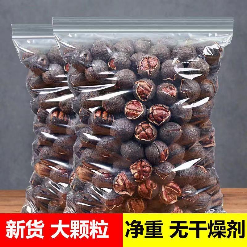 新货野生临安手剥山核桃好剥小核桃奶油水煮椒盐味250g零食坚果