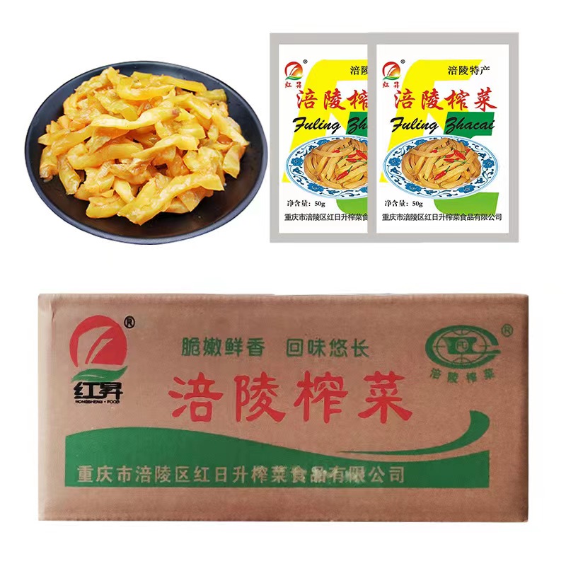 2.1元/8包涪陵榨菜50g小包装重庆涪陵榨菜清爽下饭菜酱腌菜