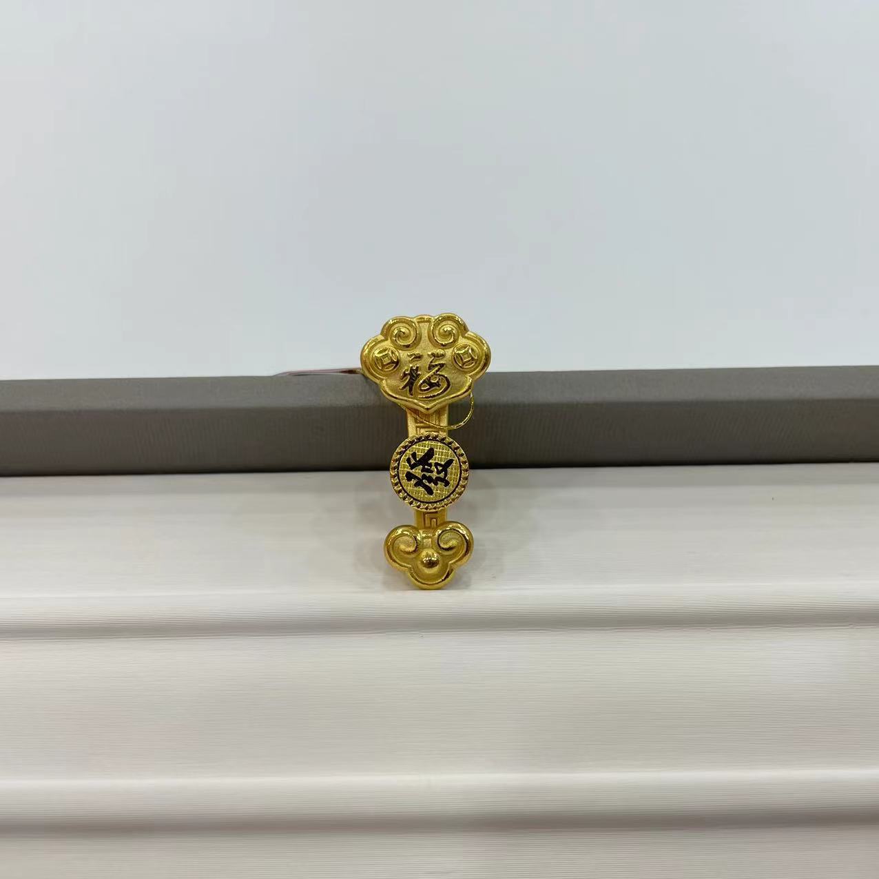 【金源珠宝】足金999 3D发字如意精品黄金吊坠 3.08