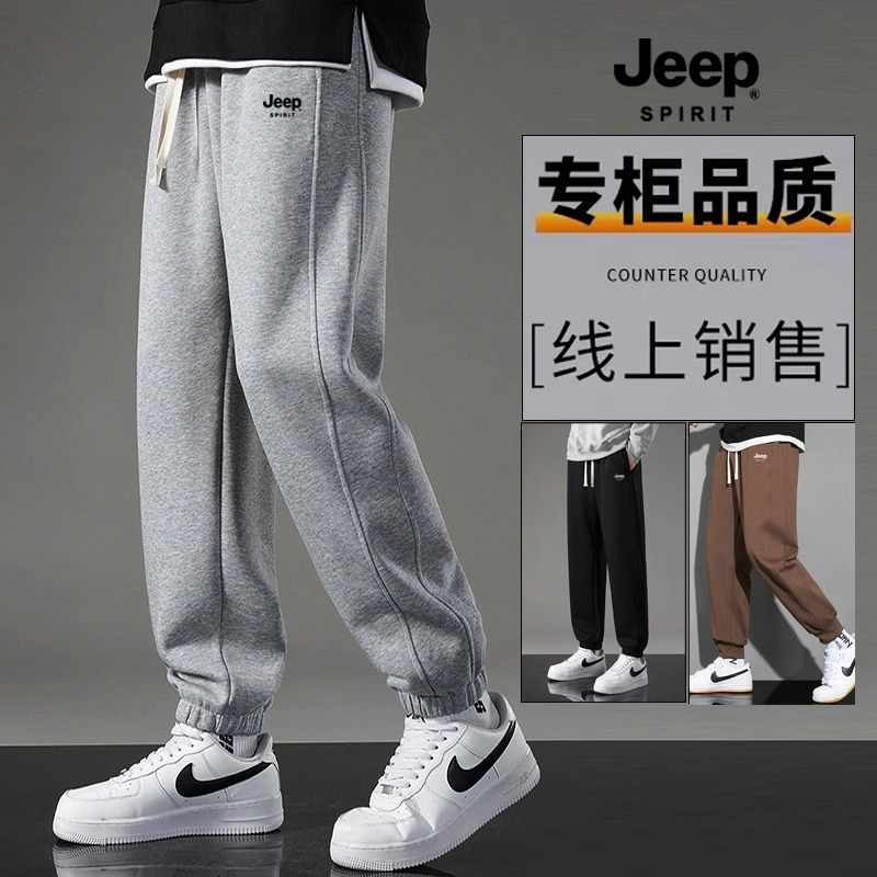 JEEP吉普男士灰色纯棉运动裤春秋季宽松针织卫裤休闲跑步束脚裤子