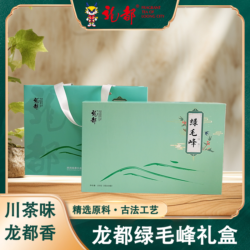【龙都绿毛峰礼盒】2025新川茶高山云雾明前特级 鲜醇爽口香甜礼盒