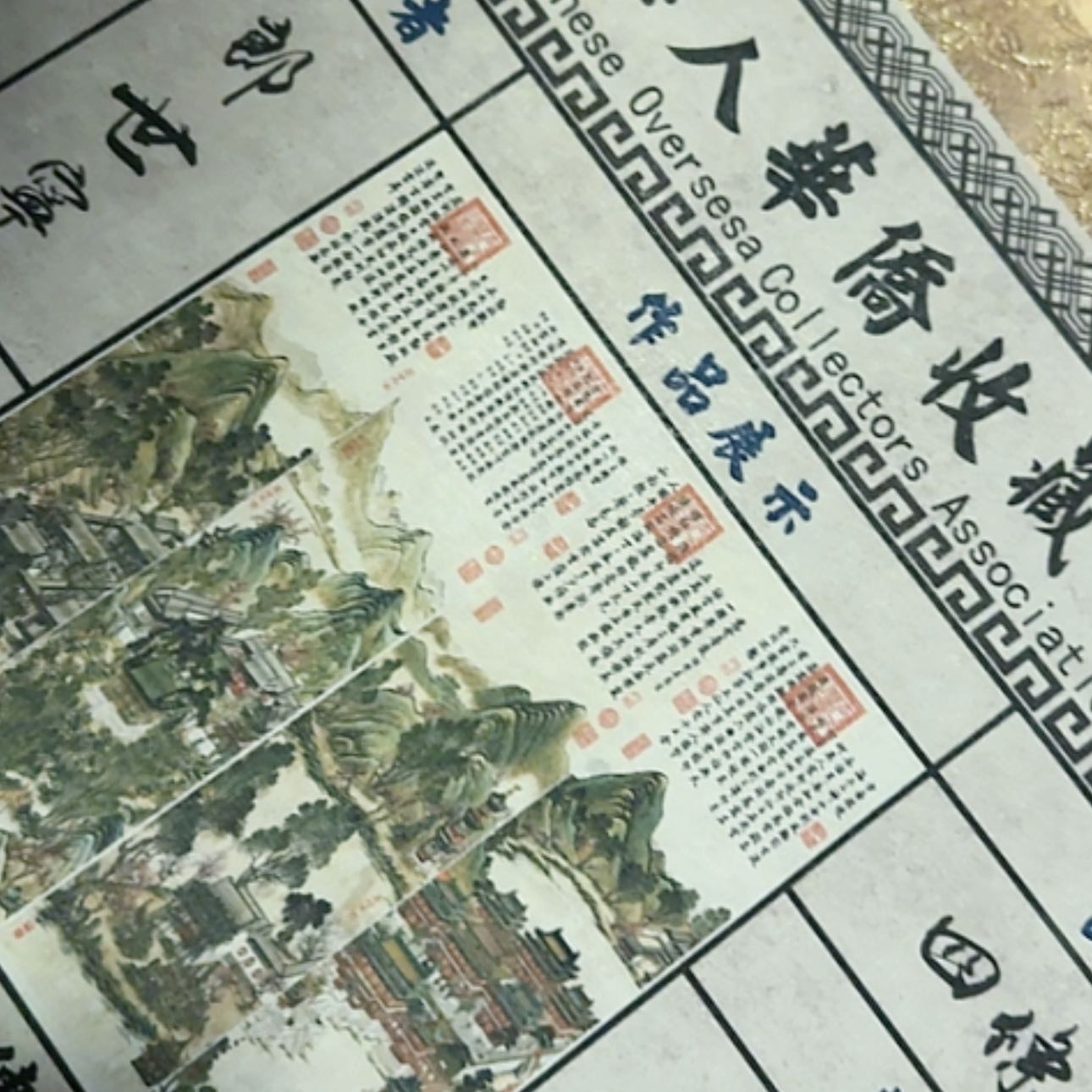 【闪购商品】书法123