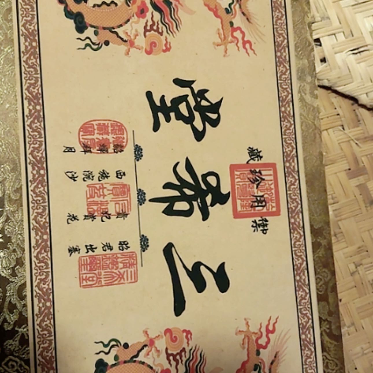 【闪购商品】书法233