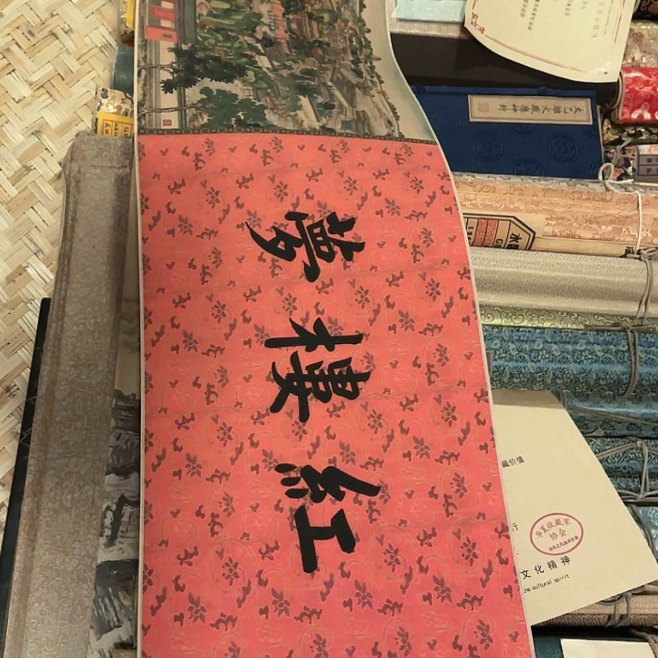 【闪购商品】书法123