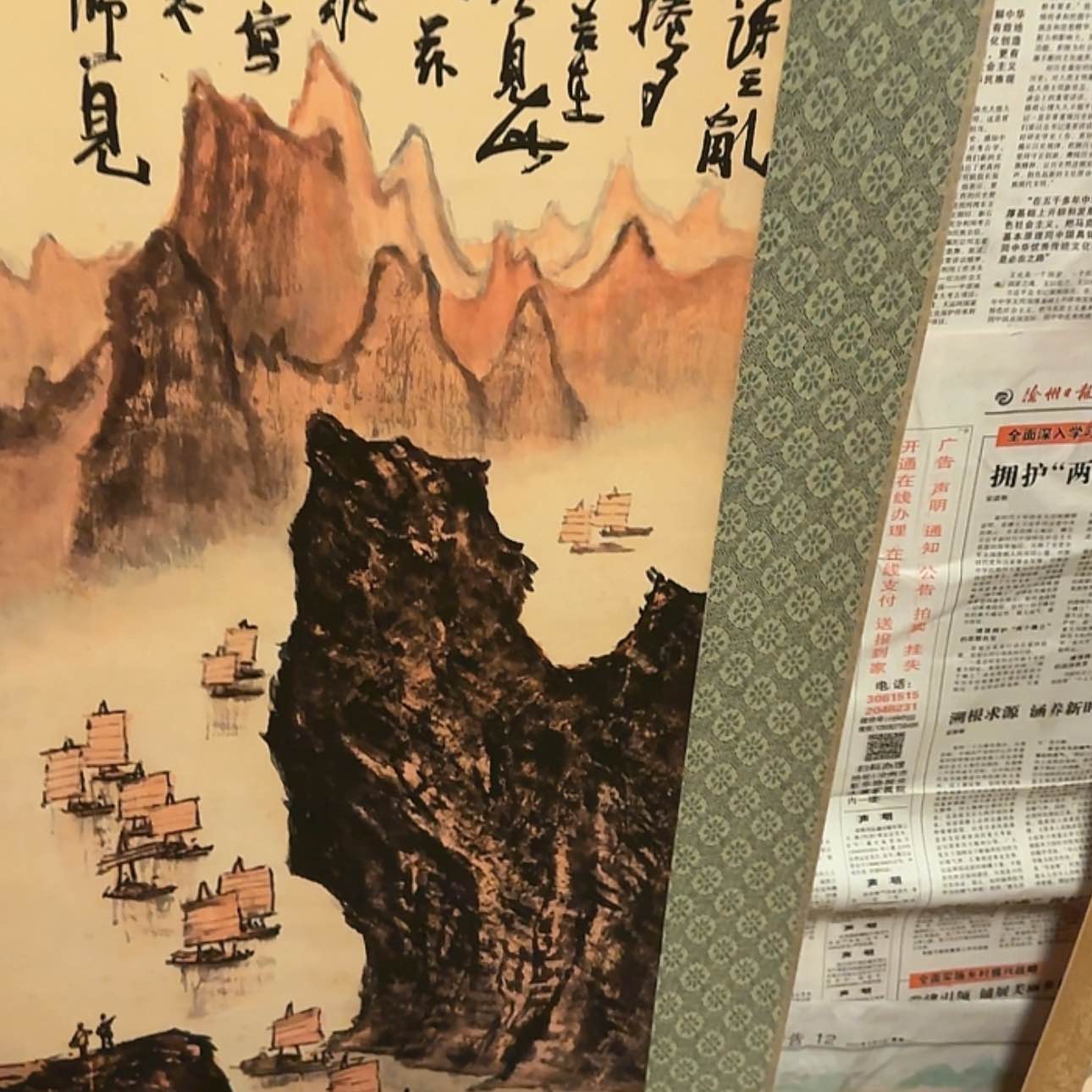 【闪购商品】书法123