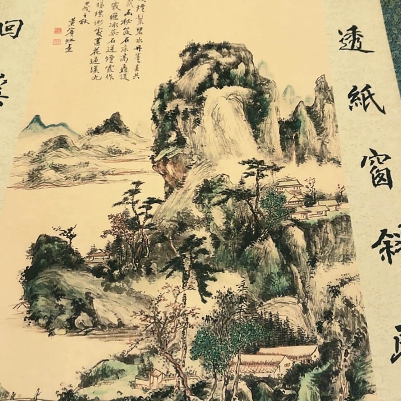 【闪购商品】书法123