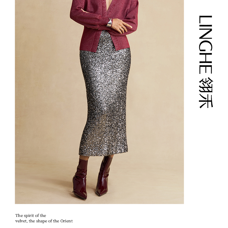 【晨粉专享价】翎禾LINGHE「一角星梦」高腰金属亮感开叉亮片半身裙