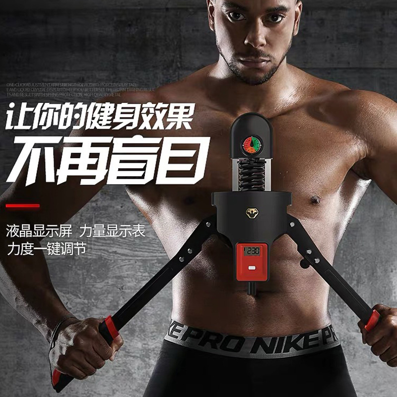 臂力器男健身器材可调节胸肌速成神器家用练手臂肌肉臂力棒训练器