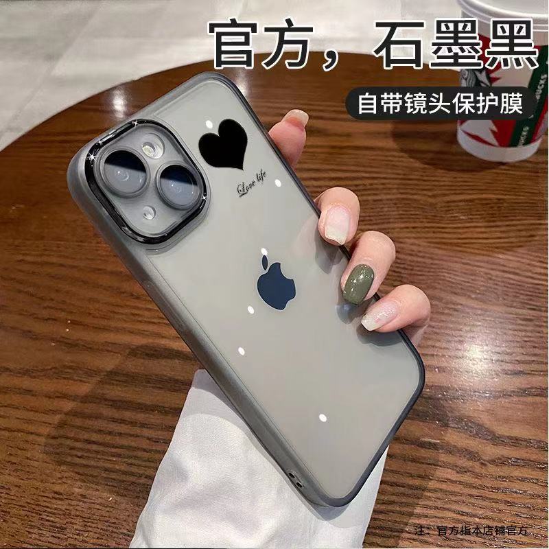 爱心硅胶苹果15promax手机壳iPhone13全包14高级感15防摔xr