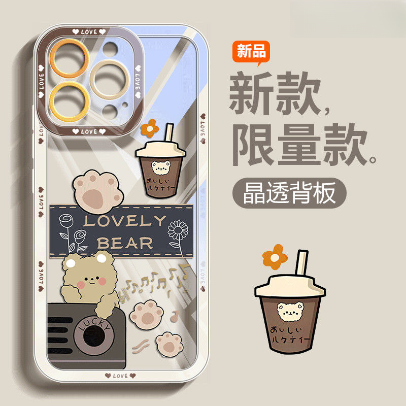 适用苹果15Promax手机壳卡通奶茶小熊14/13全包pro防摔max软壳7/8