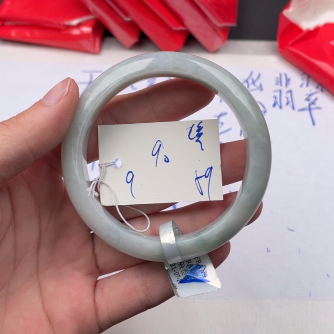 【闪购商品】翡翠手镯未镶嵌媛*儿