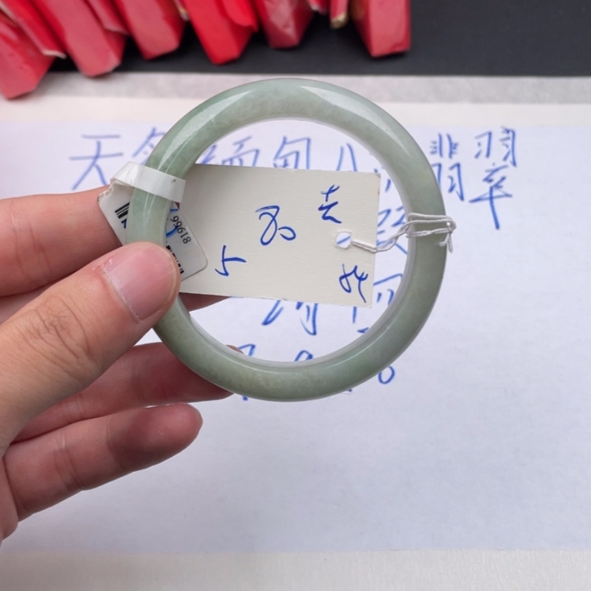 【闪购商品】翡翠手镯未镶嵌去