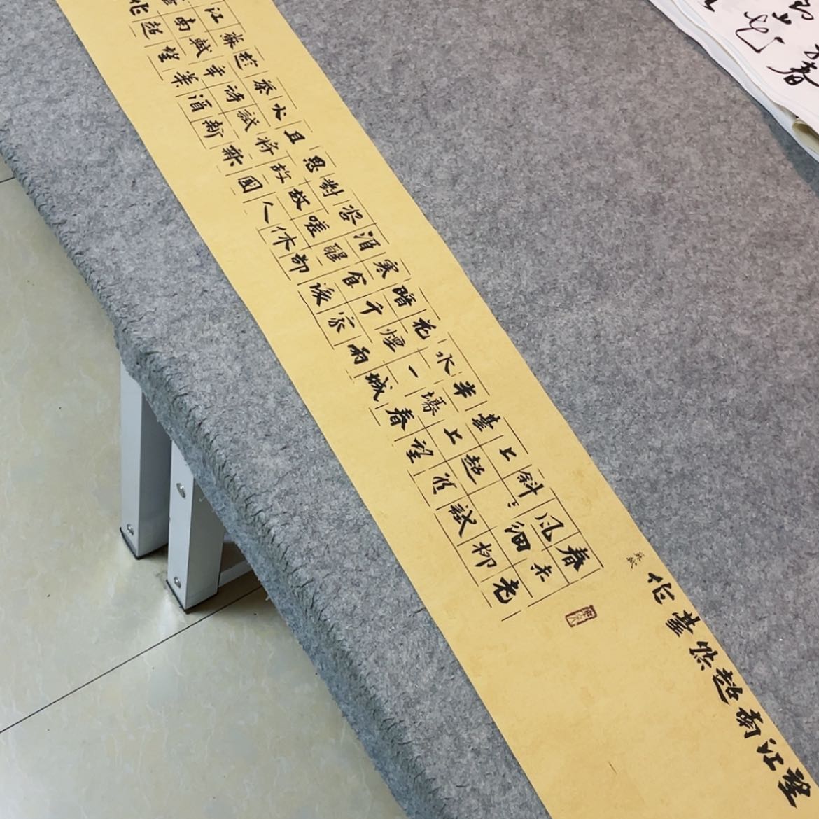 【闪购商品】书法5个省书协于建业138×25