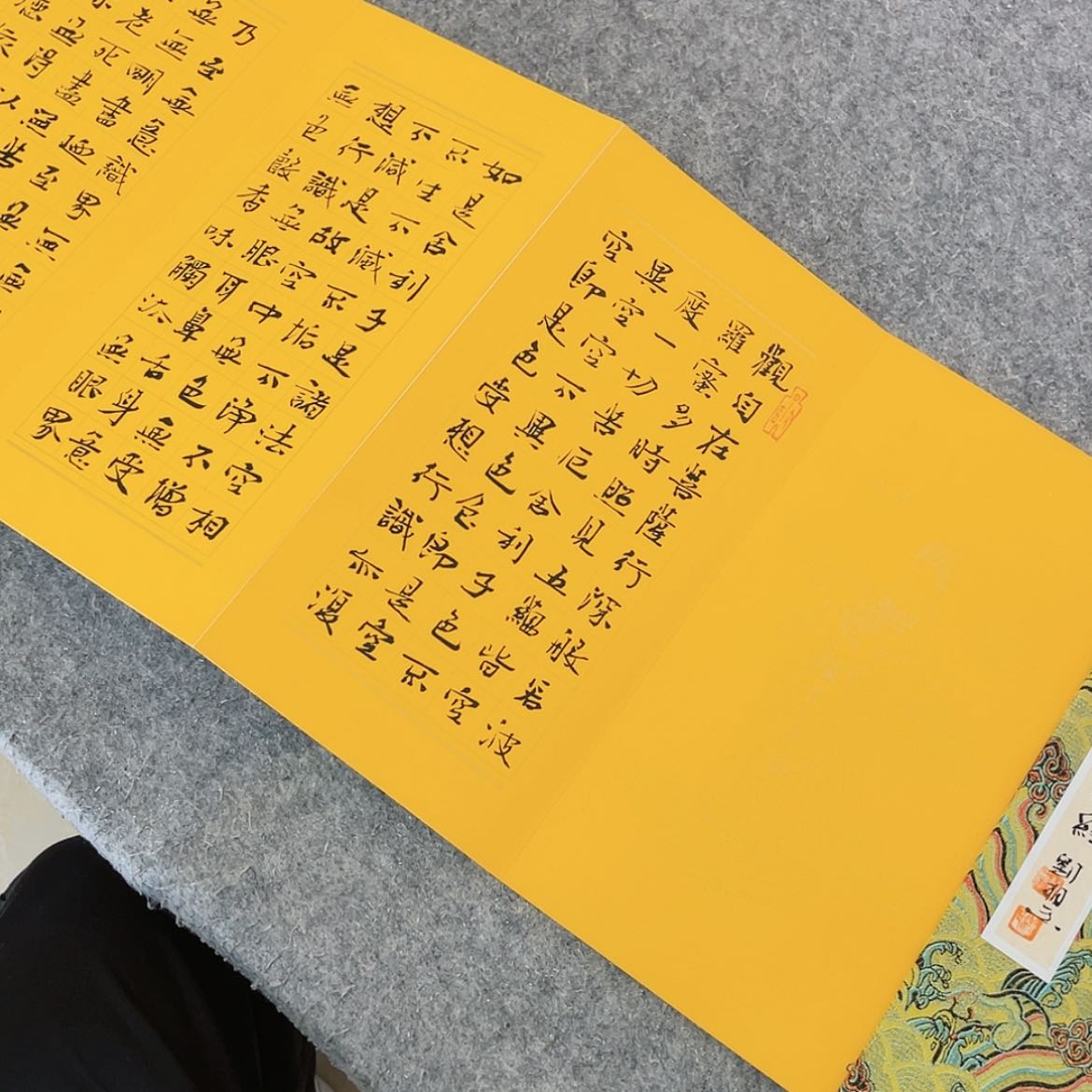 【闪购商品】书法山东刘相玉作品120×30啊