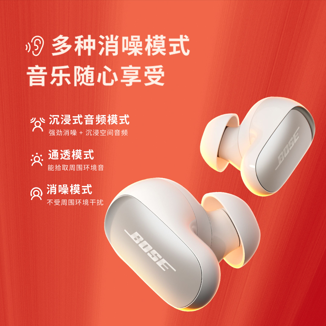 （活动价）大鲨3 QCUltra消噪耳塞通用无线入耳式蓝牙降噪耳机 