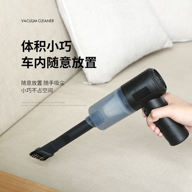 车载吸尘器手持迷你车载清洁电动吸尘器无线便捷大吸力抽充气吹风