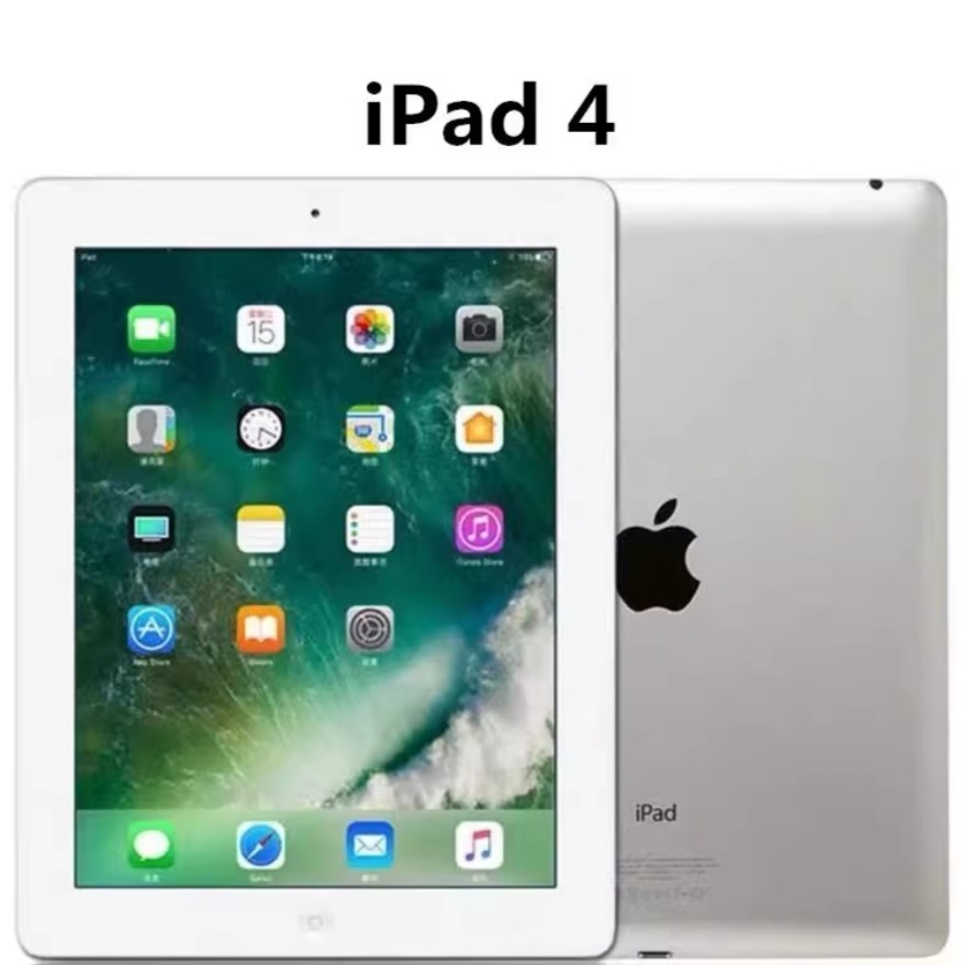 90新  平板电脑Ipad 9.7英寸WiFi办公娱乐网课看剧学生