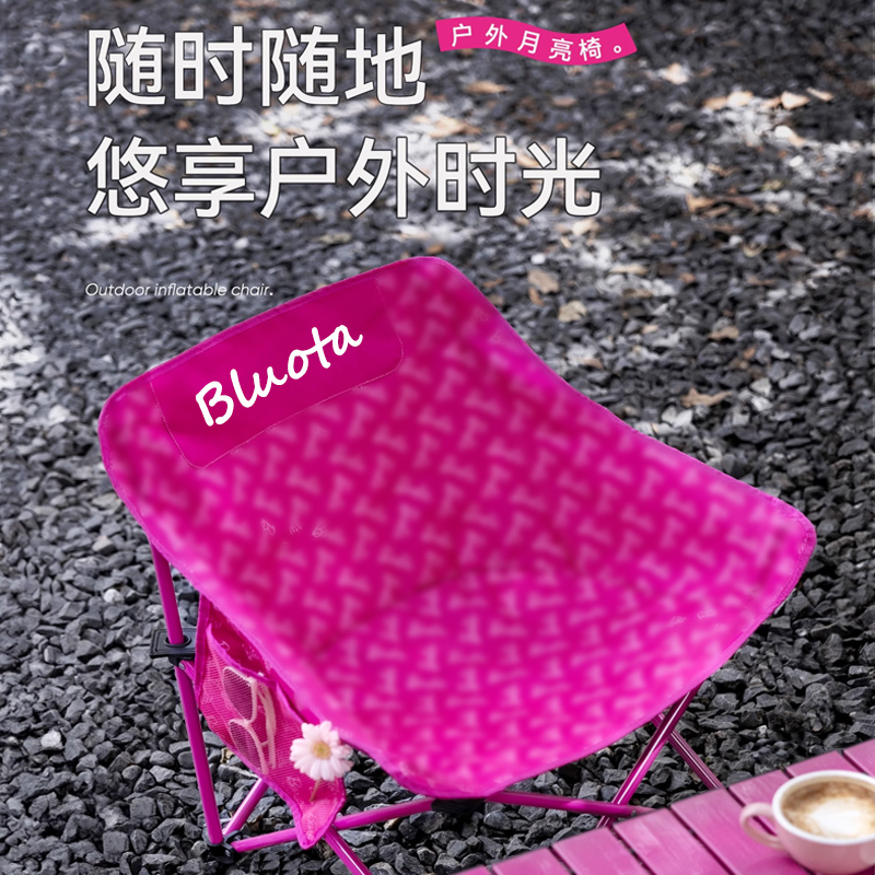 原创高颜值高品质升级月亮椅户外折叠露营家居休闲便捷野餐沙滩椅