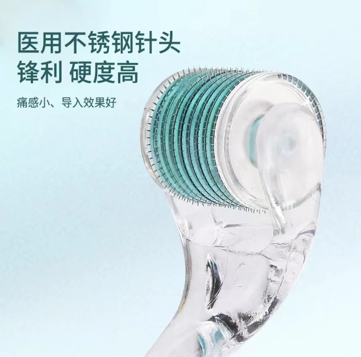 透明微针滚轮微针印章微针养发厂家直发