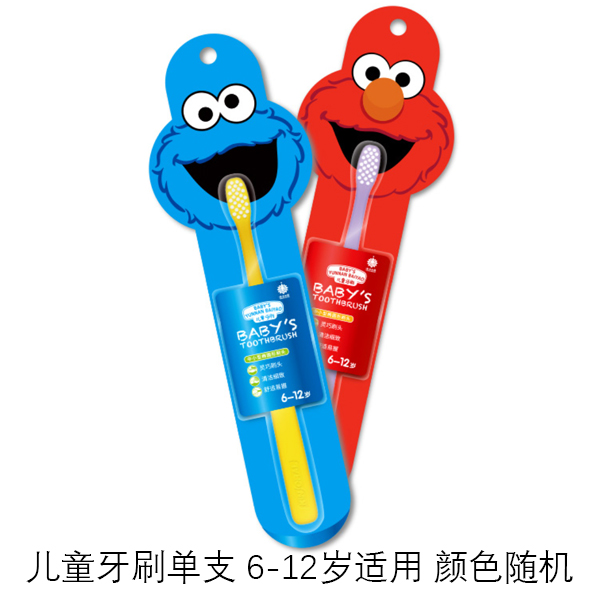 6+牙刷单支颜色随机