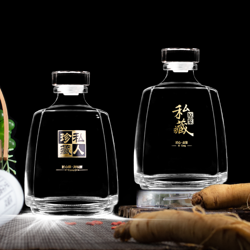 益之源2025玻璃白酒瓶空瓶密封专用高档自酿分装高端果酒存储酒器