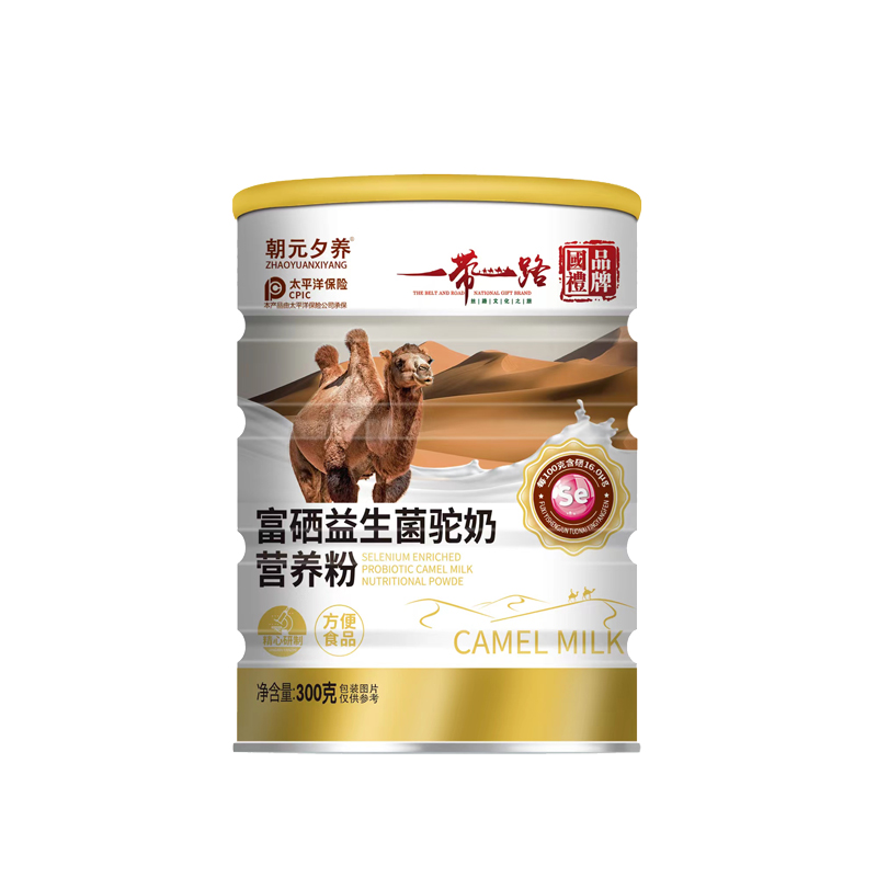 【国礼品牌】一带一路 富硒益生菌驼奶营养粉拍一发六9r