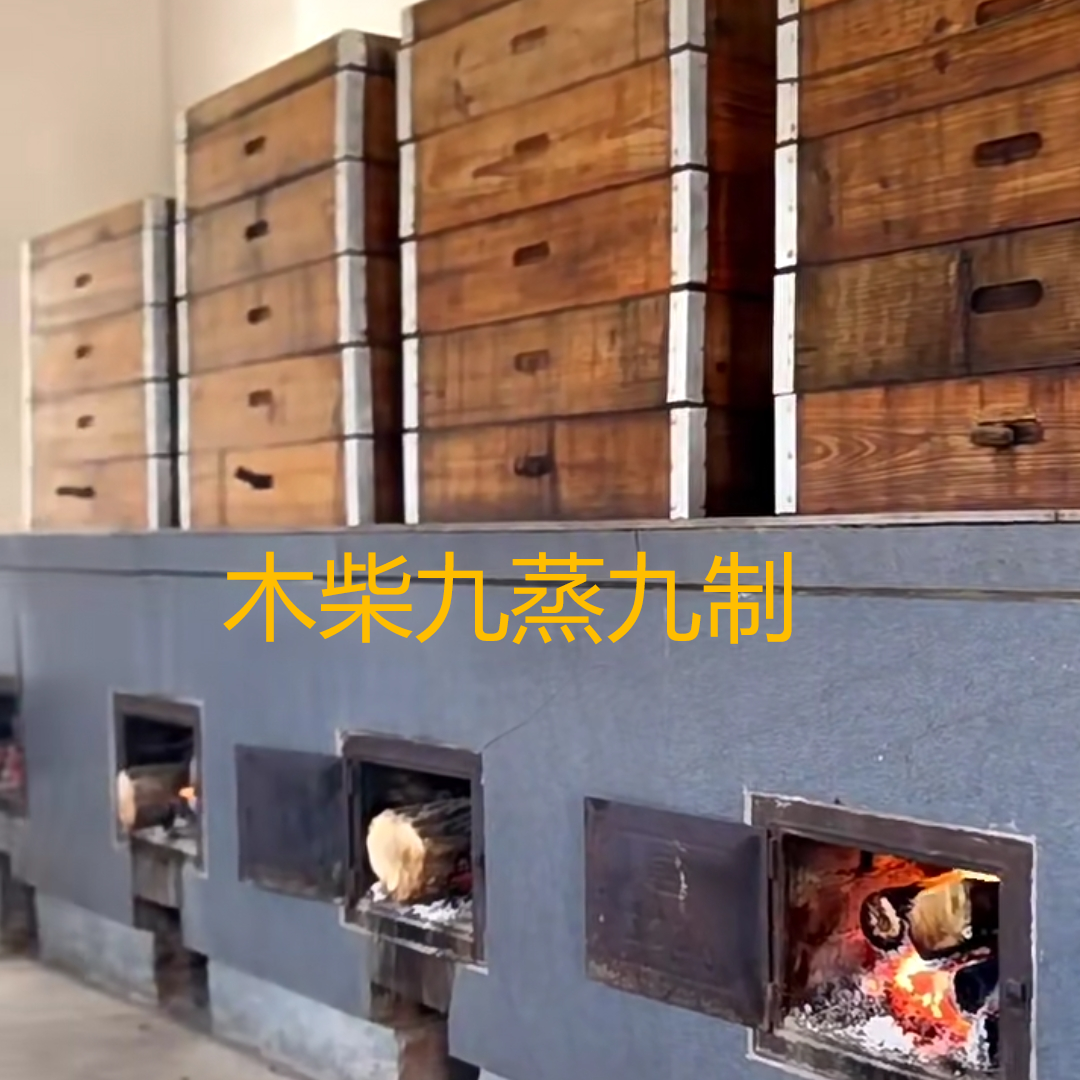 【小莫推荐】 九蒸九晒 云南土特产                       皂角米5