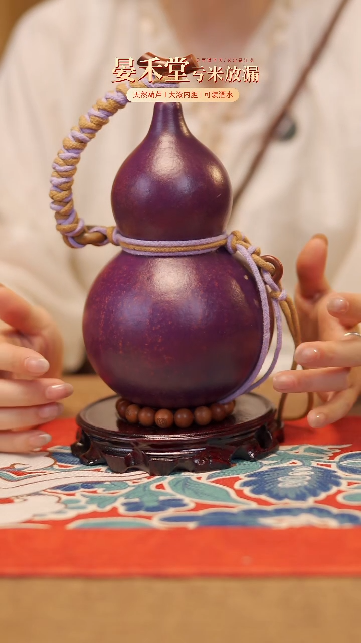 【闪购商品】49大漆酒葫芦三件套750ml左右128