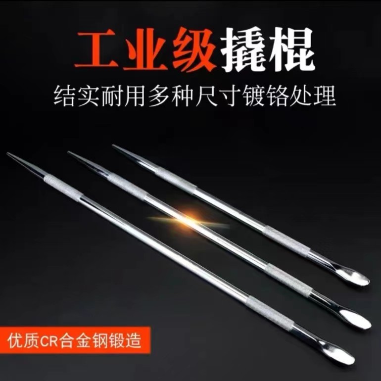 货车撬棒紧绳器加力杆工具多功能撬杠高硬度特种圆形扁头撬棍结实