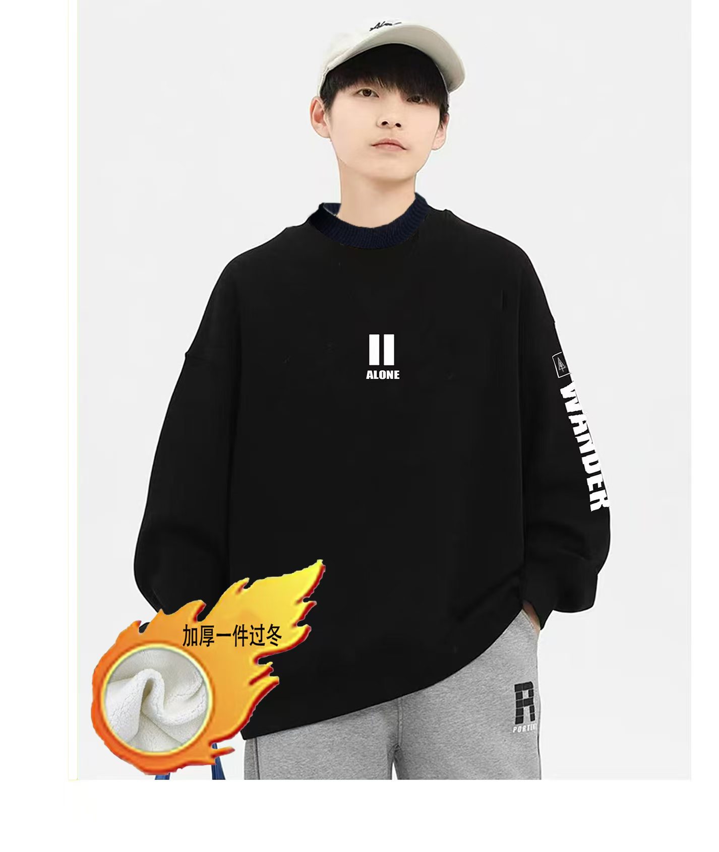 一件过冬加厚加绒冬季宽松百搭休闲圆领卫衣套头潮流0007