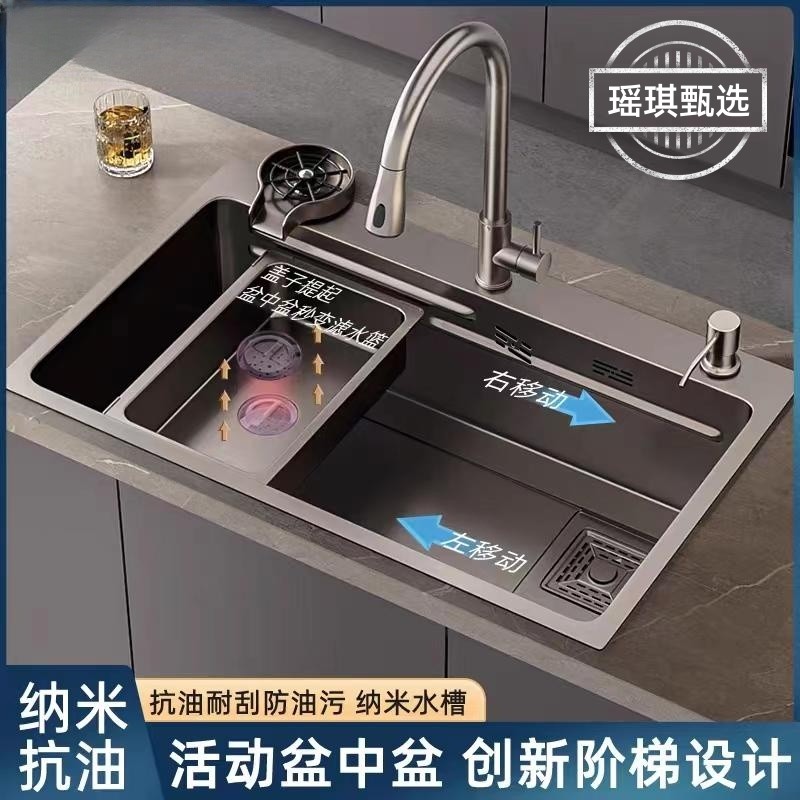 网红枪灰色纳米304加厚不锈钢多功能洗菜盆家用厨房阶梯式大单槽
