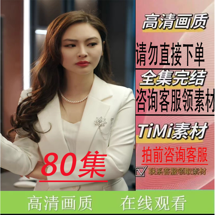 摊牌了我的三个哥哥是订级大佬全集短剧完整版热剧抢先看