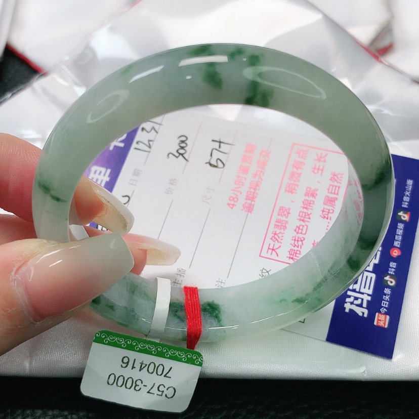 【闪购商品】翡翠手镯未镶嵌安*