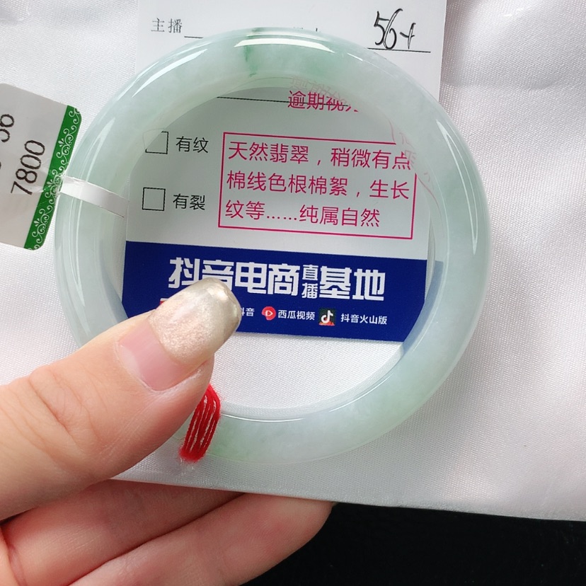 【闪购商品】翡翠手镯未镶嵌D***i