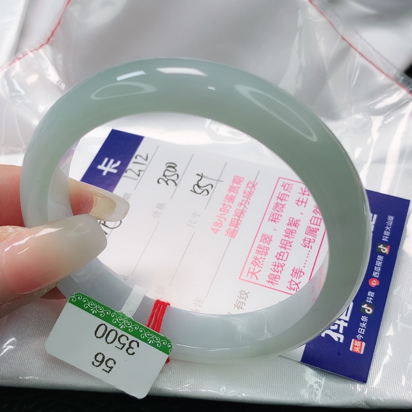 【闪购商品】翡翠手镯未镶嵌