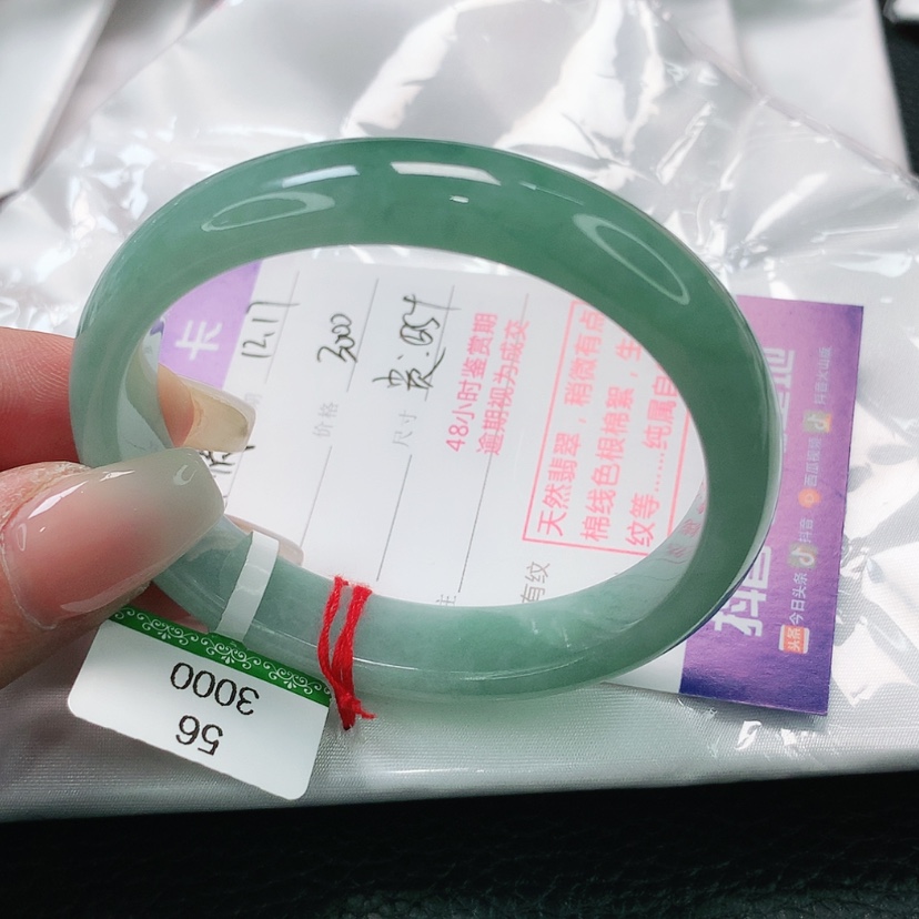 【闪购商品】翡翠手镯未镶嵌木*情