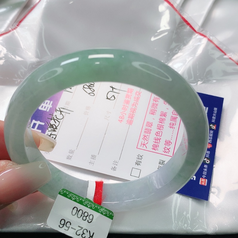 【闪购商品】翡翠手镯未镶嵌春****