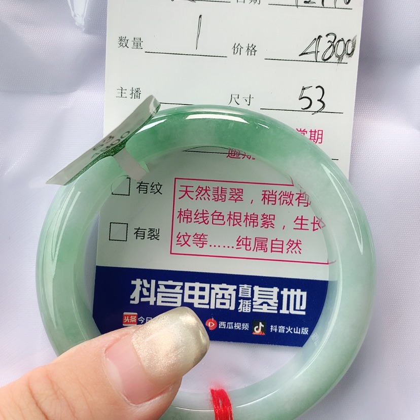 【闪购商品】翡翠手镯未镶嵌莫**念
