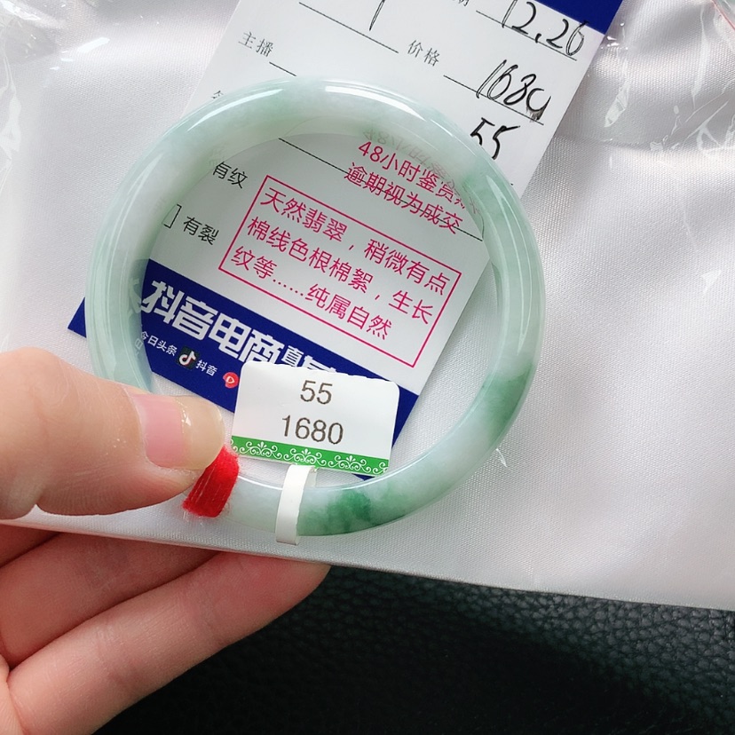 【闪购商品】翡翠手镯未镶嵌毅**意