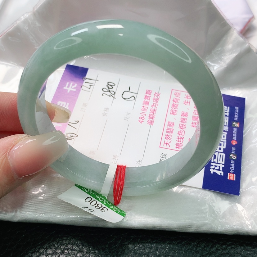 【闪购商品】翡翠手镯未镶嵌倩*