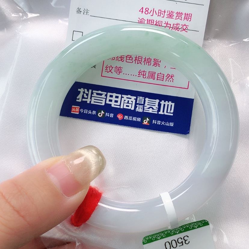 【闪购商品】翡翠手镯未镶嵌颜*粒