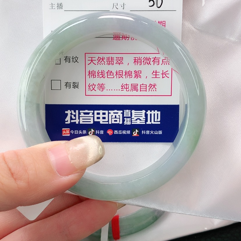 【闪购商品】翡翠手镯未镶嵌L****g
