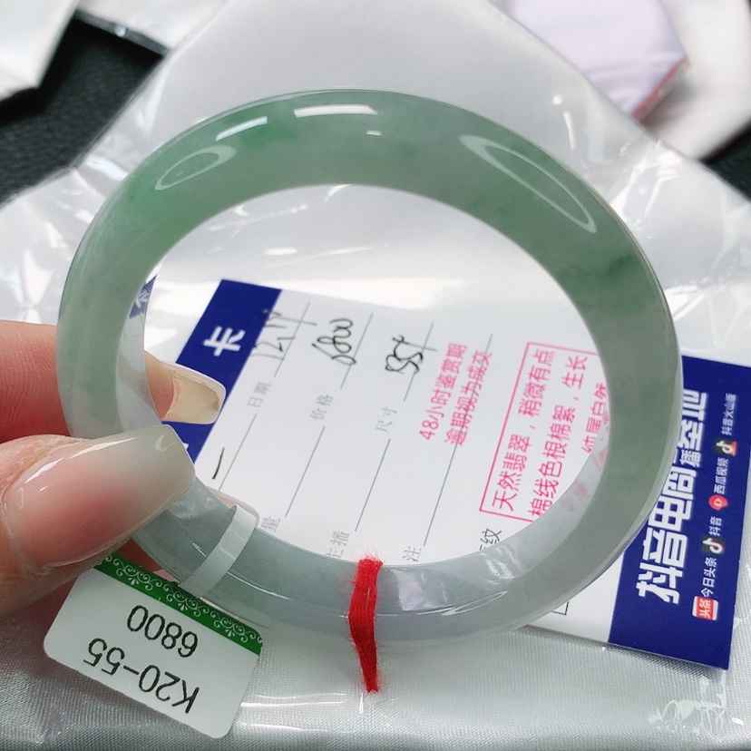 【闪购商品】翡翠手镯未镶嵌-