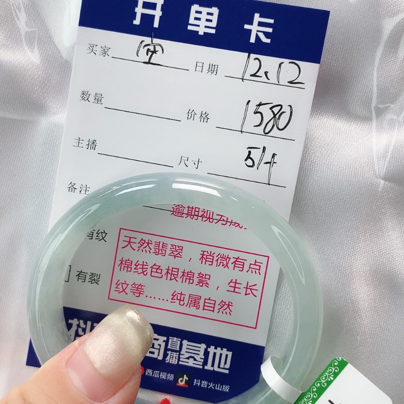 【闪购商品】翡翠手镯未镶嵌空*静
